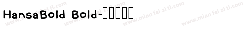 HansaBold Bold字体转换